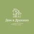Наши коттеджи построены из хвойных пород дерева, хранящего тонкий аромат соснового леса. Особенность дуплекса  "Дом в Дракино" это дровяные сауны, которые расположены прямо в домах. 
В каждом из домов может разместиться семья численностью до 5-7 человек.

Добавлена возможность проживания с питомцем в Коттедже № 1. Свяжитесь с нами для уточнения правил проживания.

На участке 8 соток расположен дом-дуплекс (от английского «двойной»). Это дом для проживания двух семей, разделенный на 2 части. Каждая из семей получает собственную двухэтажную часть дома с отдельным входом, личной парковкой, мангальной зоной  и зоной отдыха. 

Все наши гости высоко оценивают чистоту помещений и постельного белья. Мы производим уборку до такого уровня, будто Вы здесь первый гость! Измените своё представление о загородном доме, погостите с комфортом у нас!

При желании активного отдыха можно посетить Парк-отель "Русский". Арендовать мототехнику, снегоход, покататься на лошадях или в упряжке с хаски. Поужинать в ресторане с красивым видом на сосны. Вход/въезд на территорию доступен всем. Парк находится в 5 минутах езды от коттеджей. 

В нашей деревне имеются детские и воркаут площадки,продуктовые магазины,пункты выдачи маркетплейсов.

Заезд в дом с 16:00
Выезд до 12:00